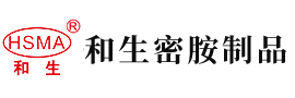 www.caobibi安徽省和生密胺制品有限公司